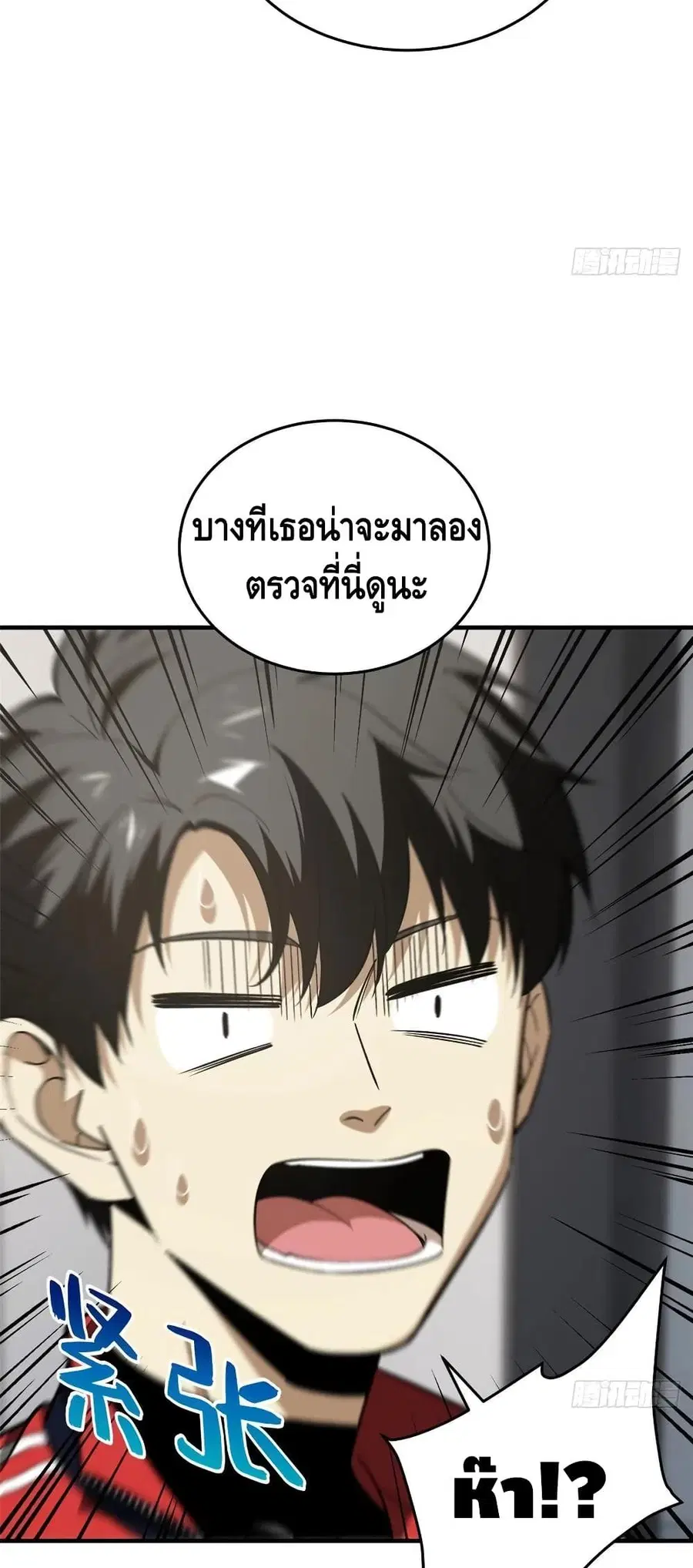 หน้า 13 จาก 37