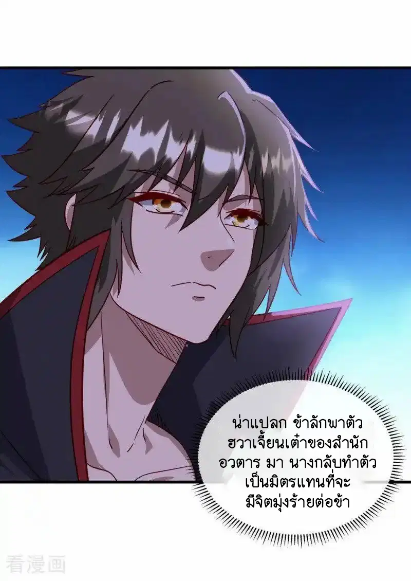 หน้า 38 จาก 52
