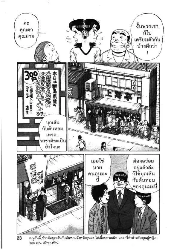 หน้า 21 จาก 26