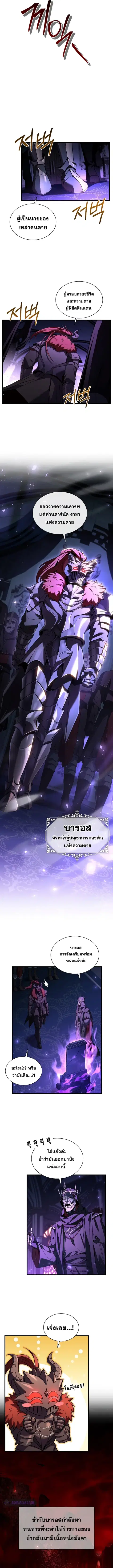 หน้า 6 จาก 12