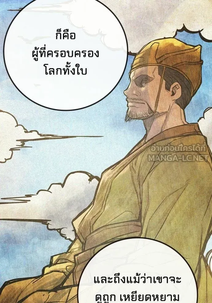 หน้า 69 จาก 224