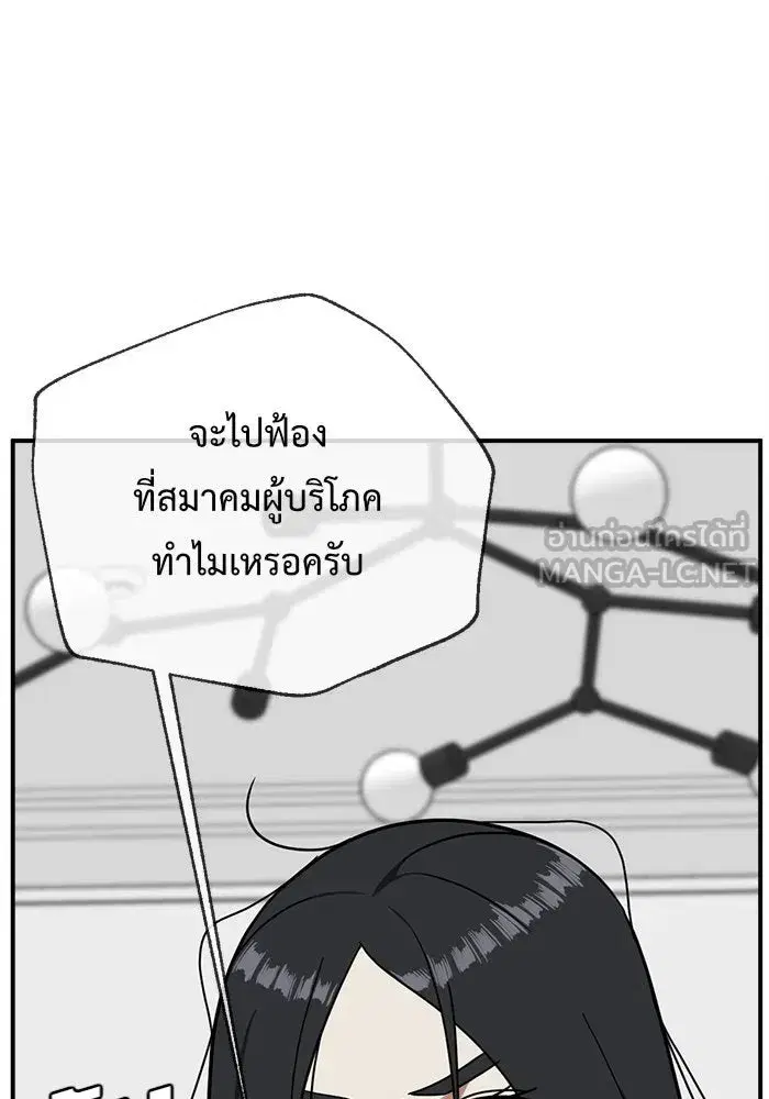 หน้า 66 จาก 204