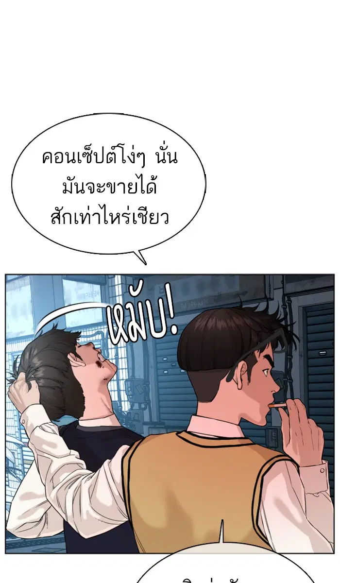 หน้า 31 จาก 167