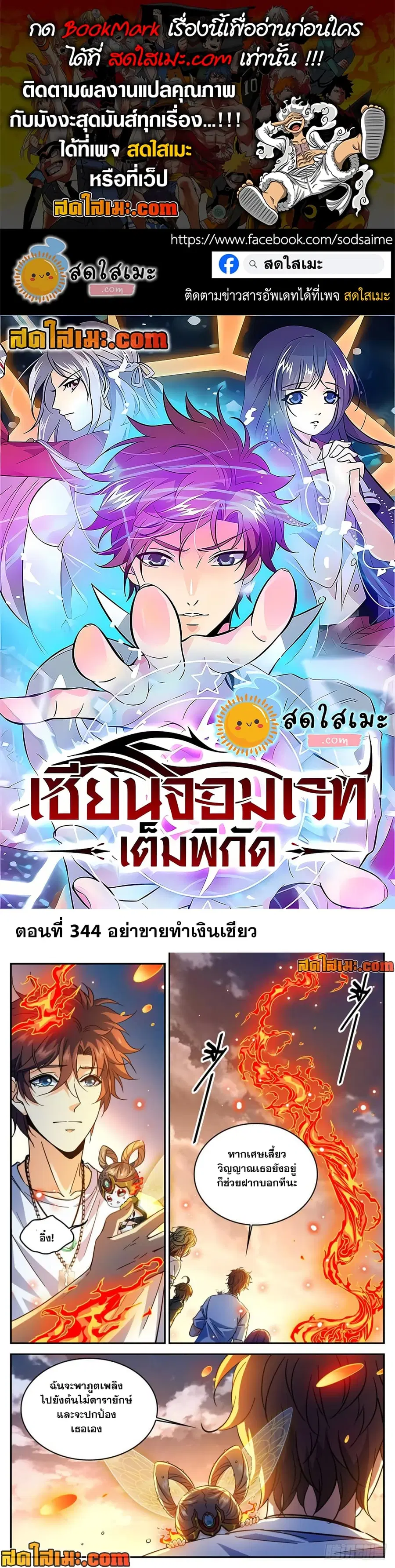 หน้า 1 จาก 12