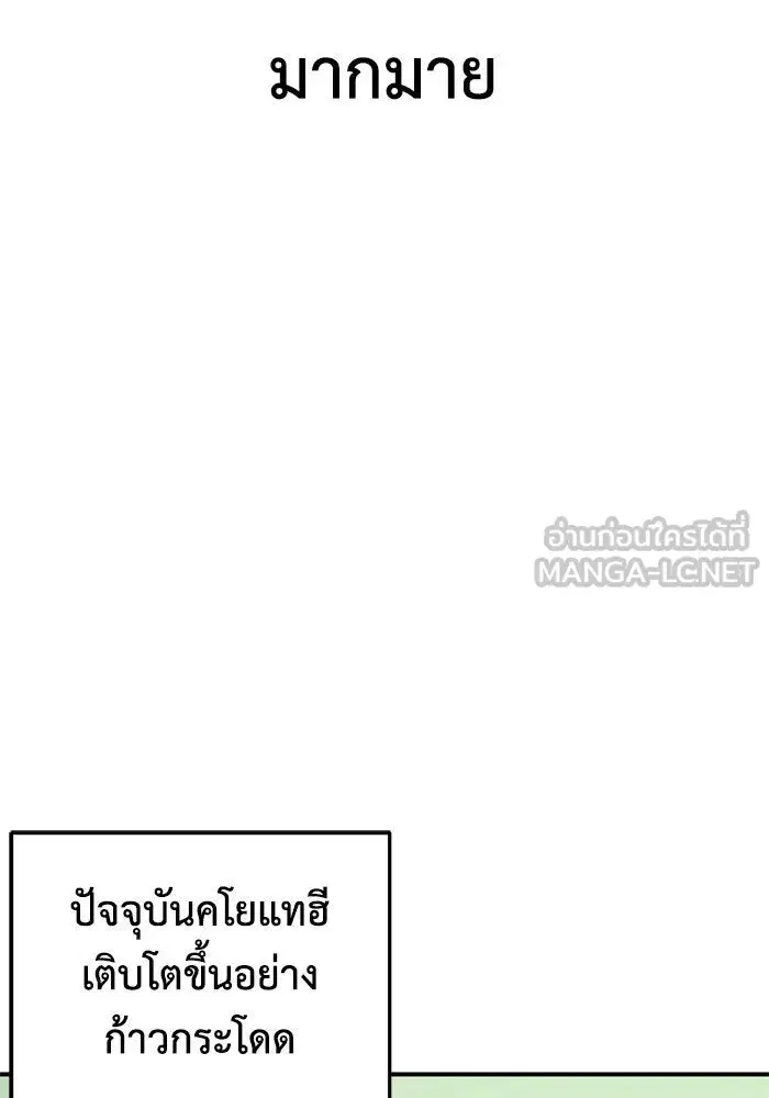 หน้า 117 จาก 156