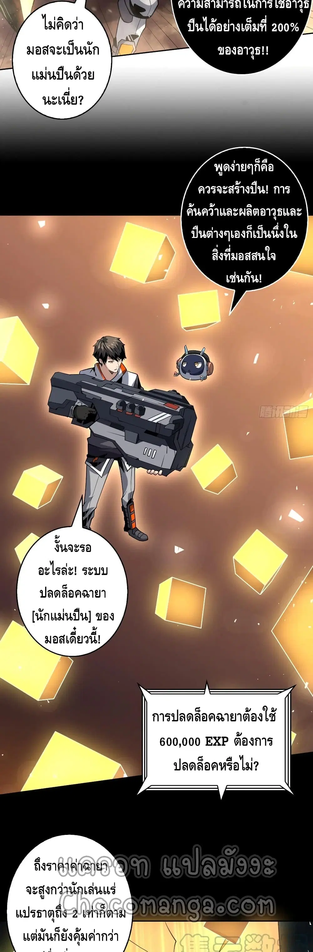 หน้า 16 จาก 32