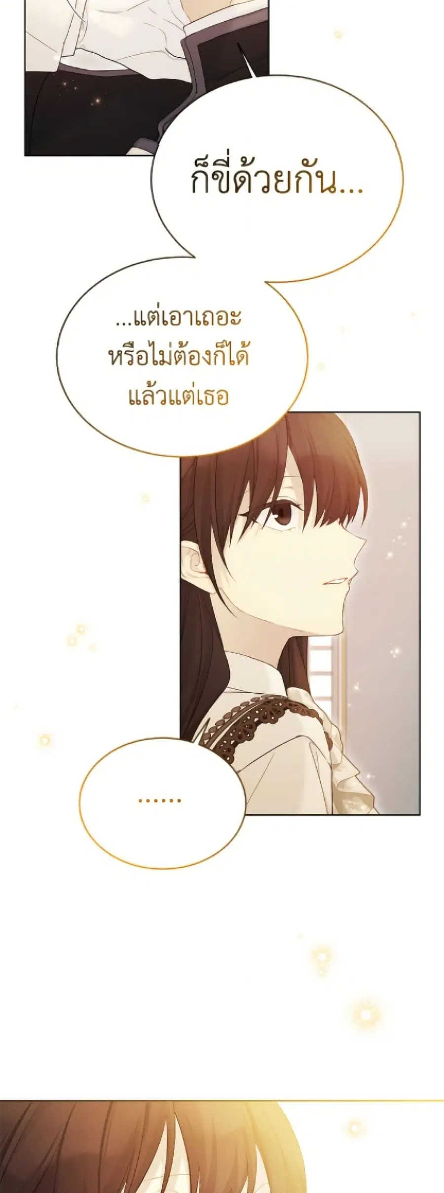 หน้า 47 จาก 52