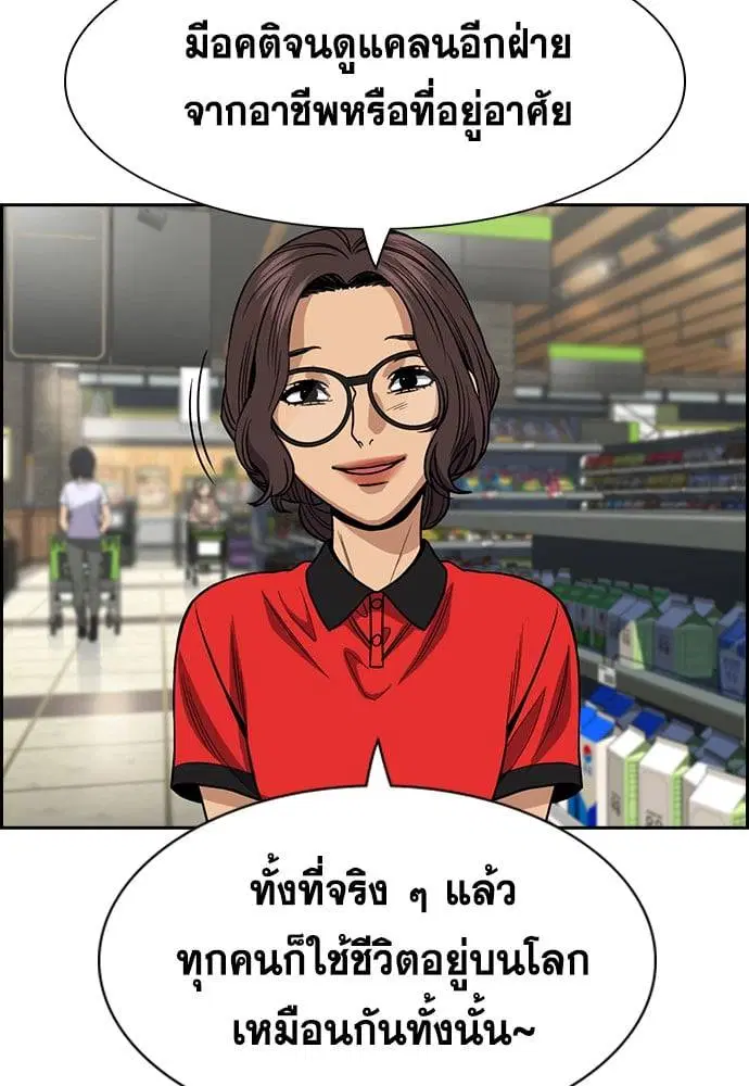 หน้า 13 จาก 132
