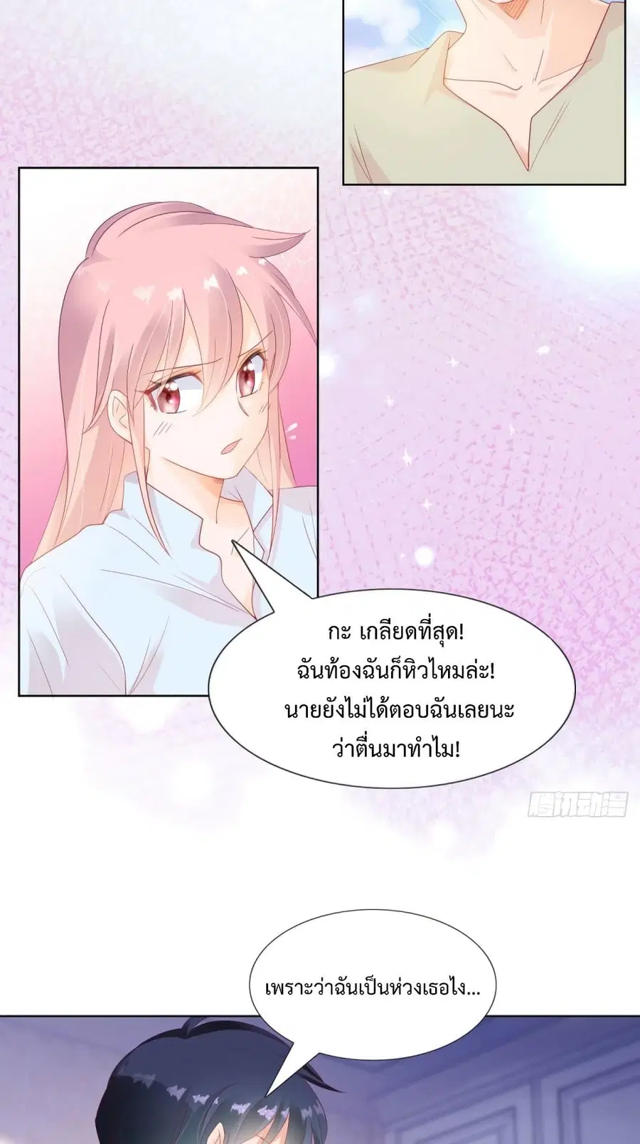 หน้า 11 จาก 27