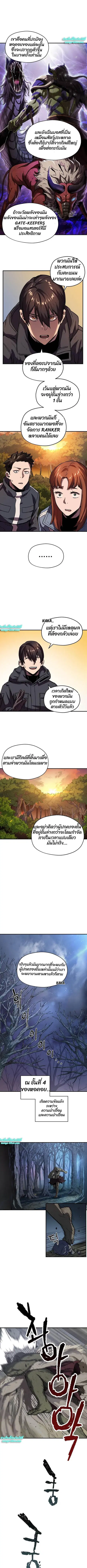 หน้า 14 จาก 16