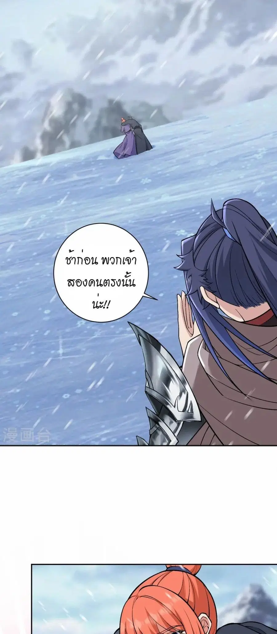 หน้า 39 จาก 42