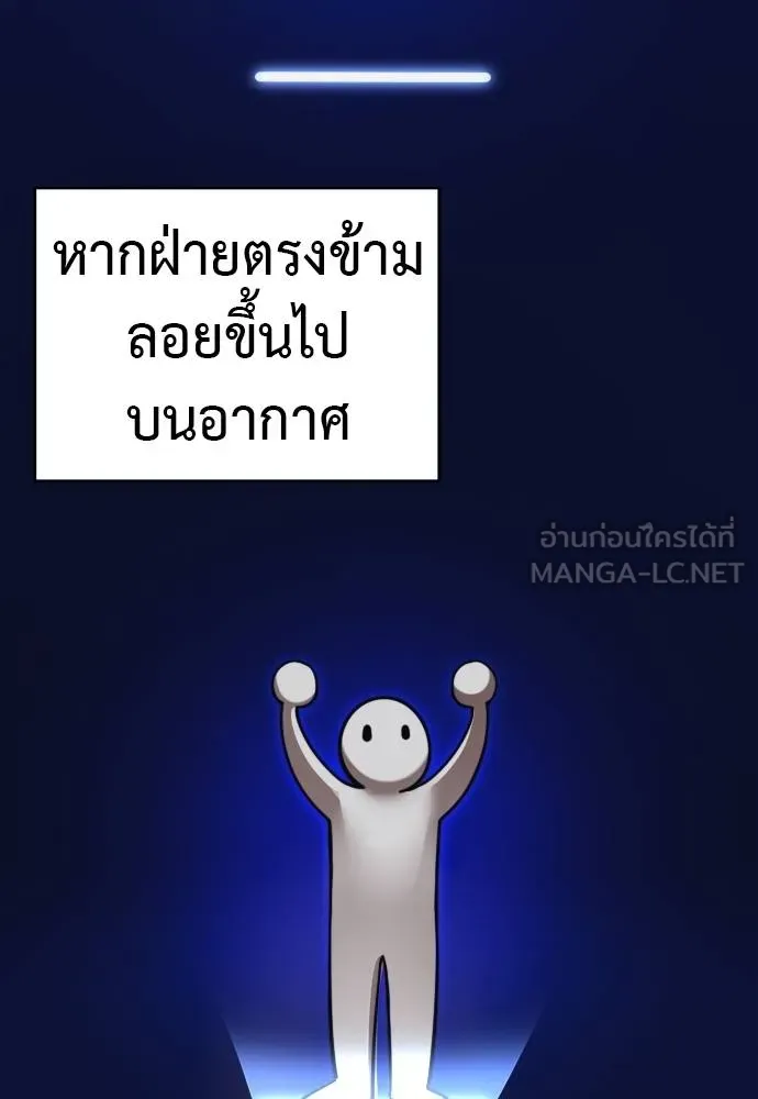 หน้า 138 จาก 191