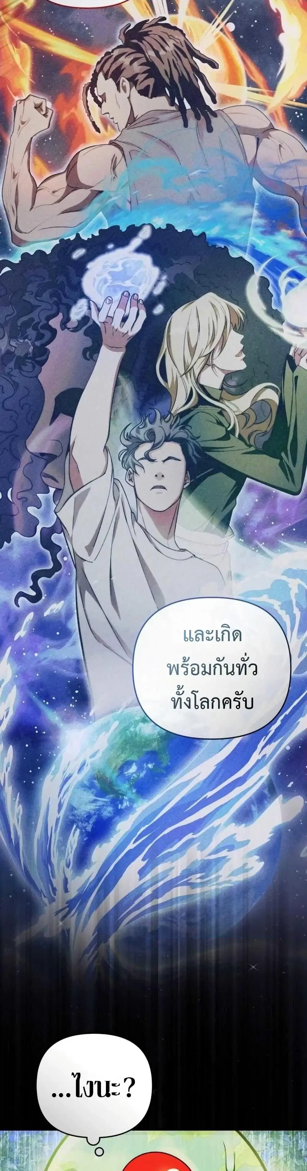 หน้า 43 จาก 51
