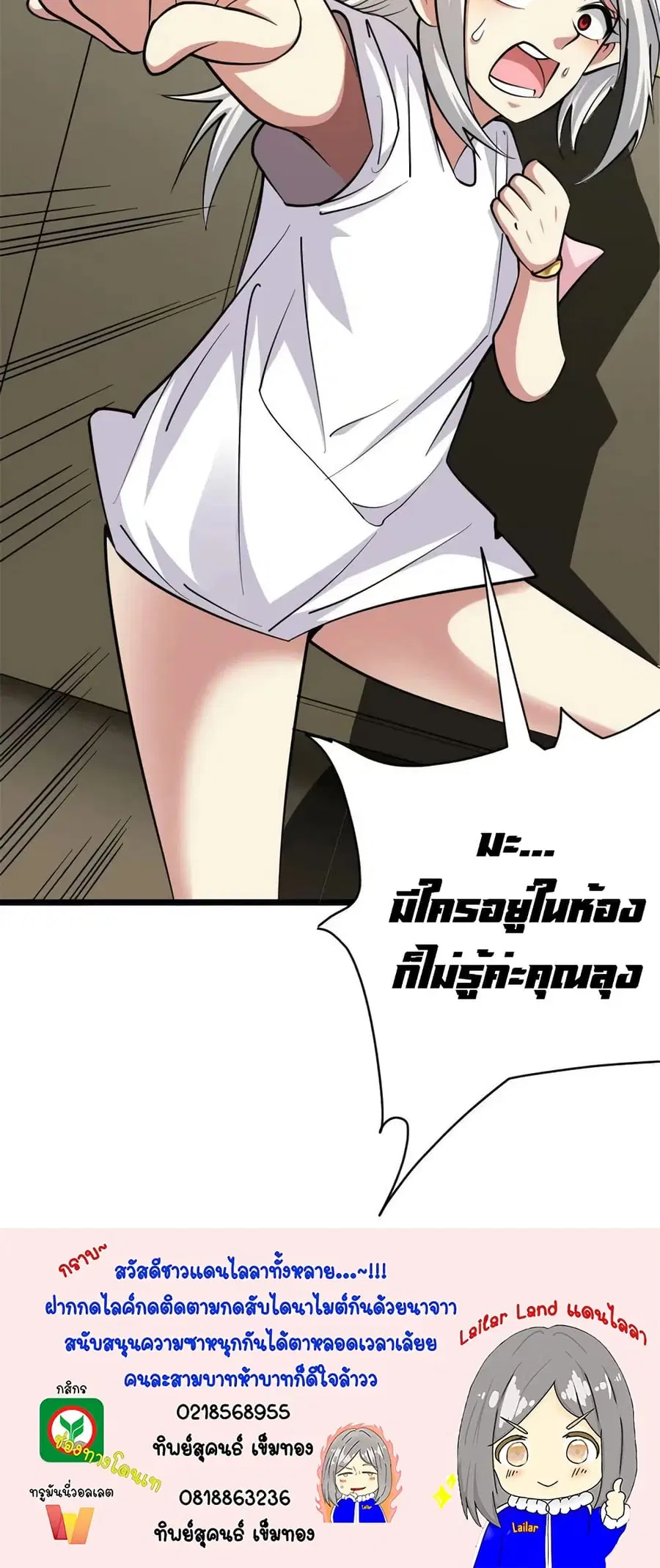 หน้า 36 จาก 36
