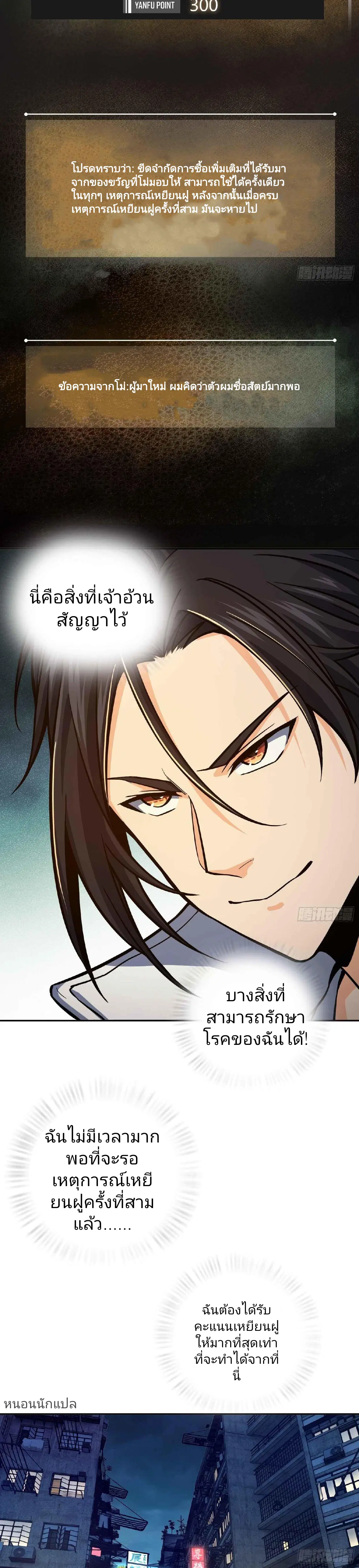 หน้า 12 จาก 23