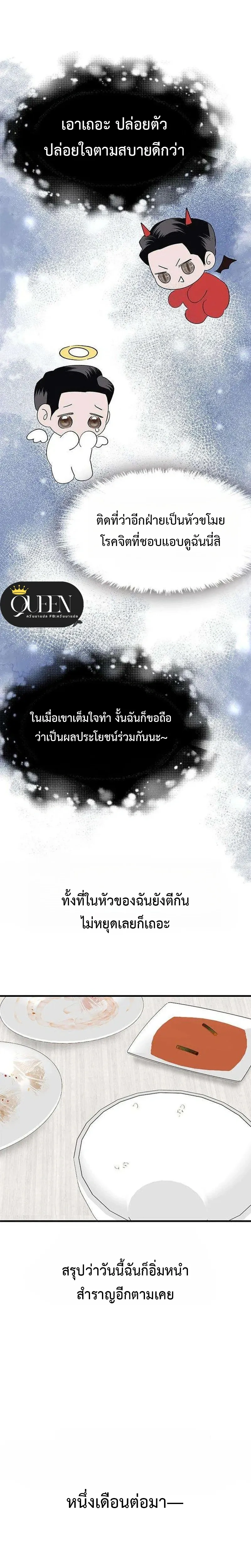 หน้า 10 จาก 30
