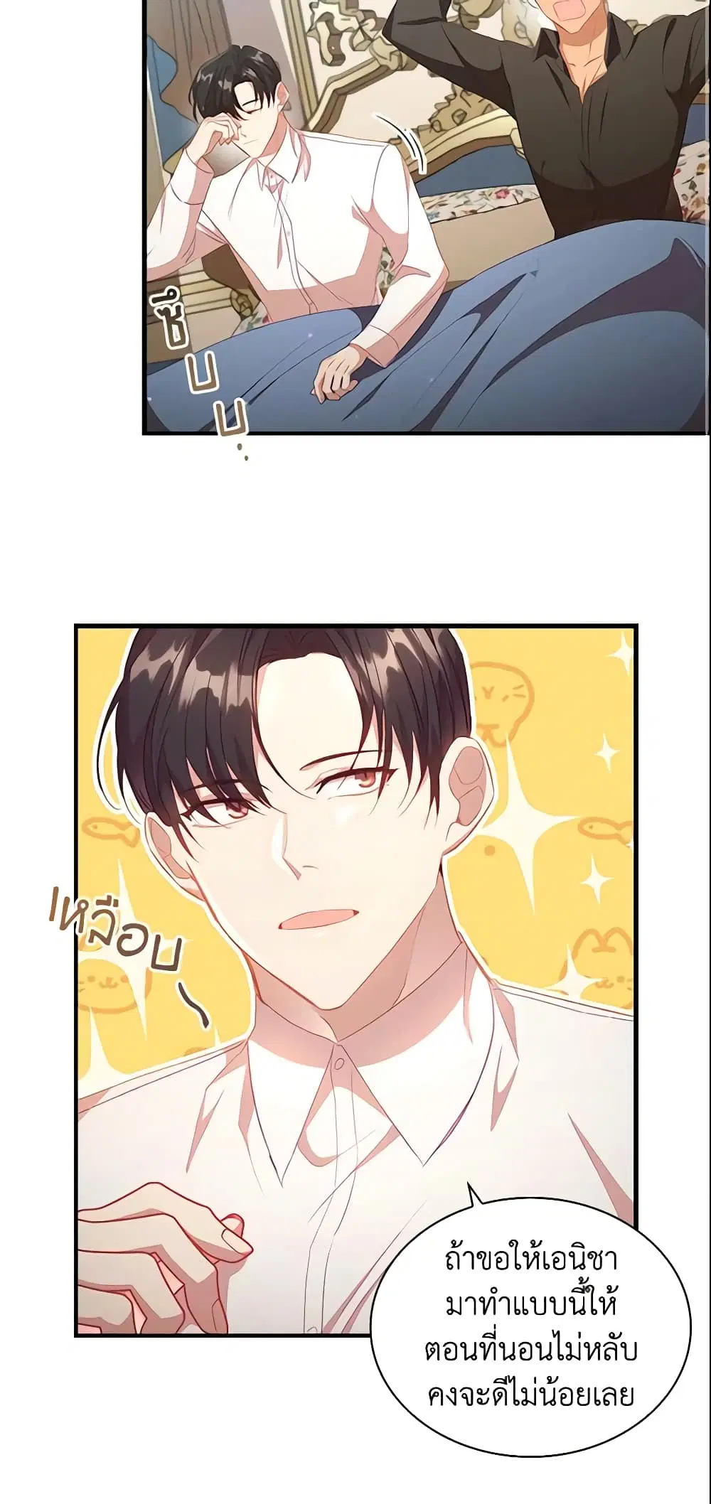 หน้า 2 จาก 45