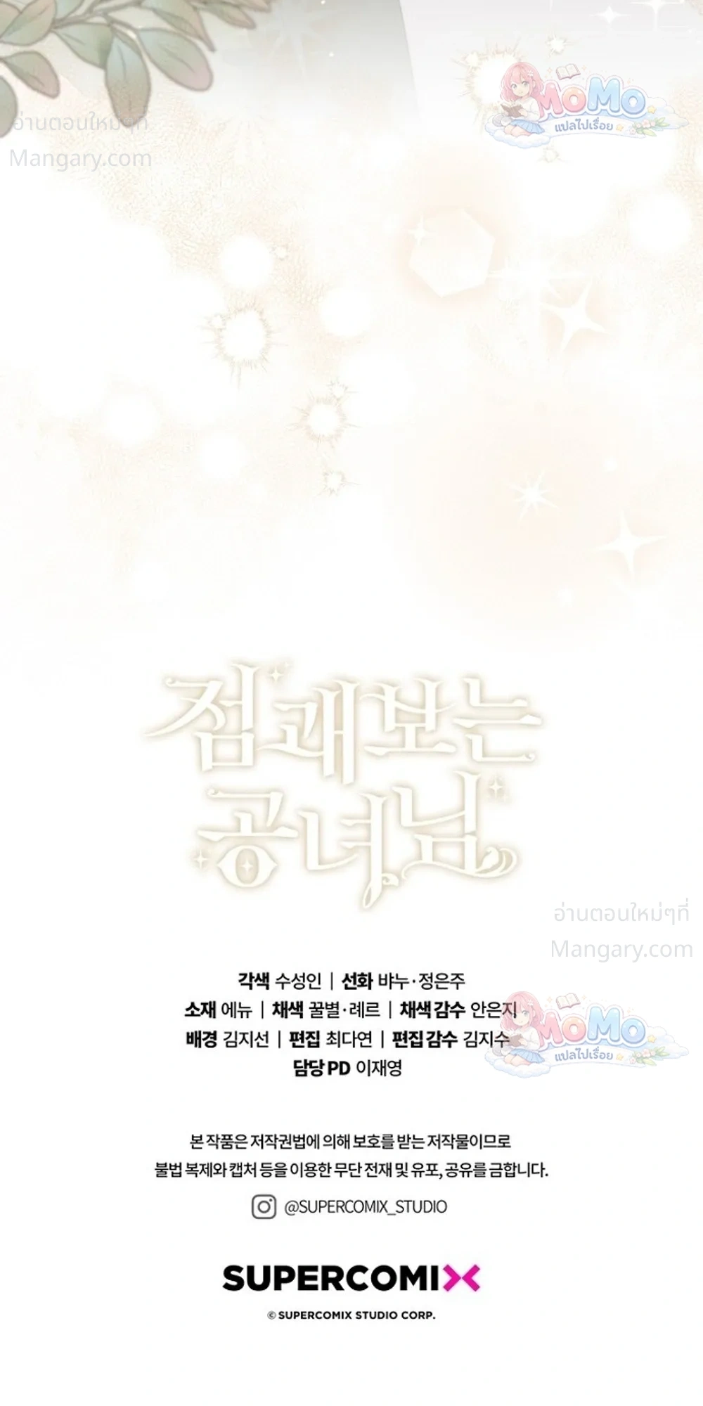 หน้า 50 จาก 51