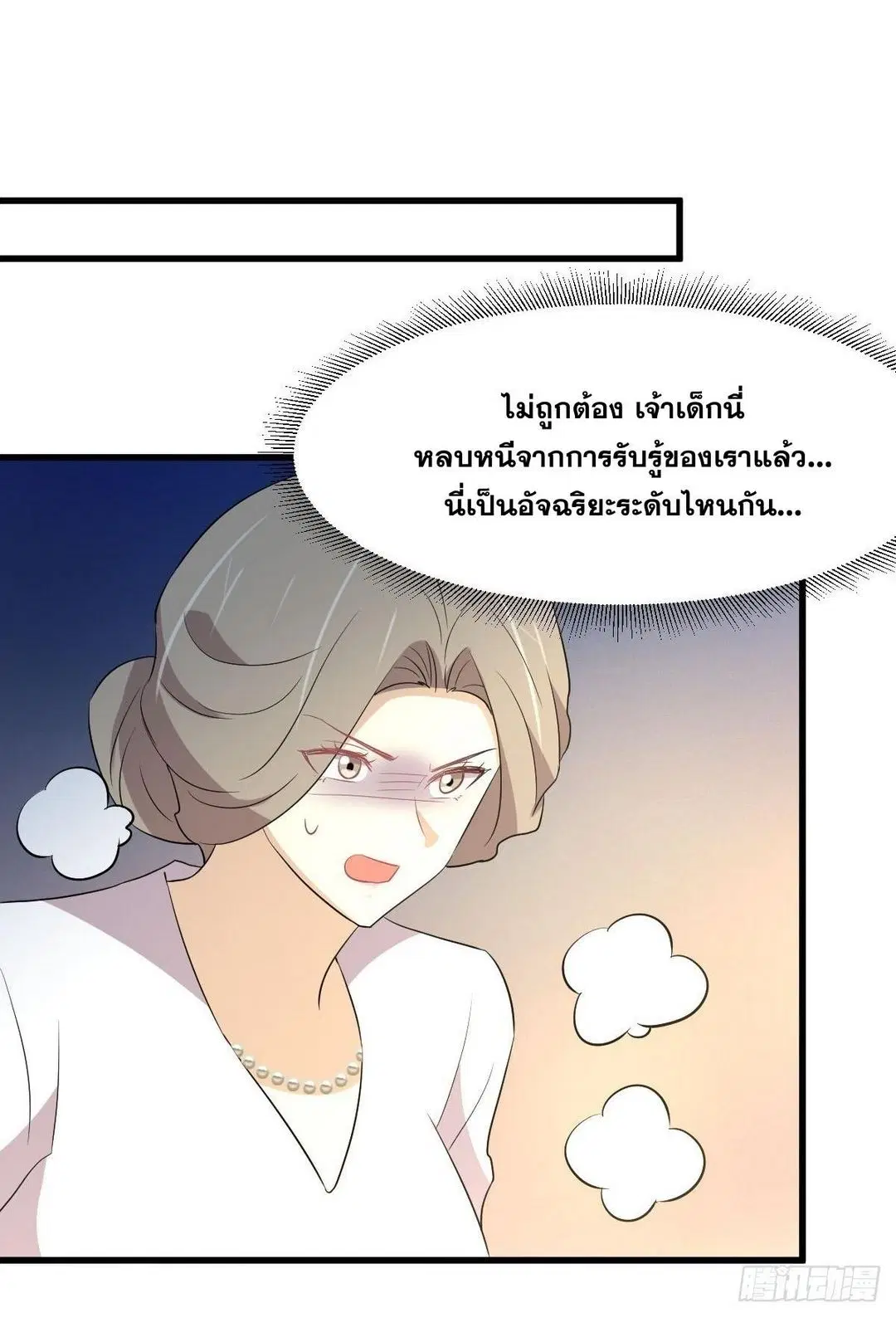 หน้า 49 จาก 54