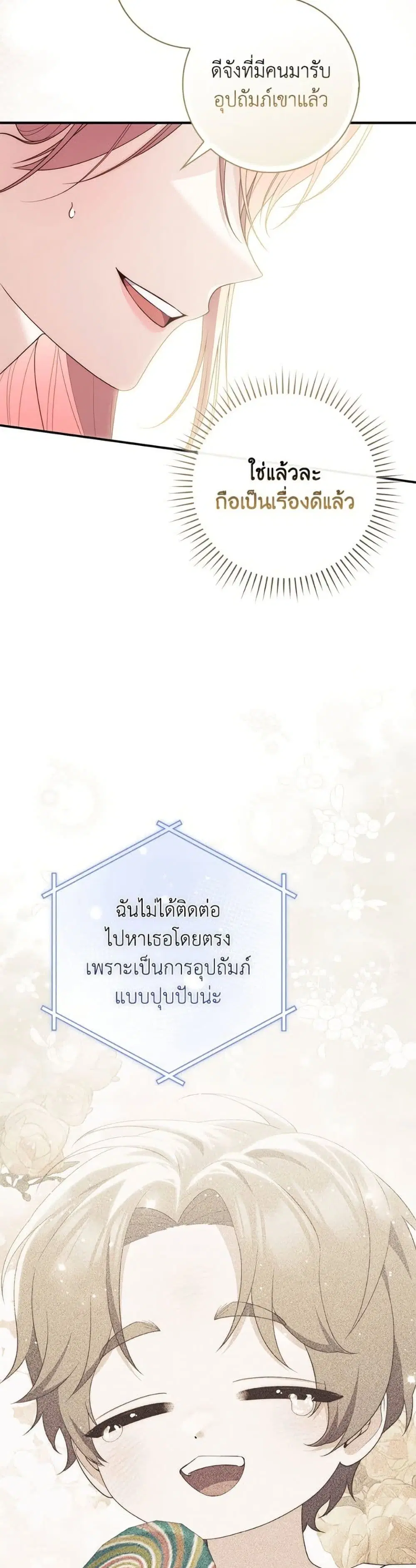 หน้า 18 จาก 50