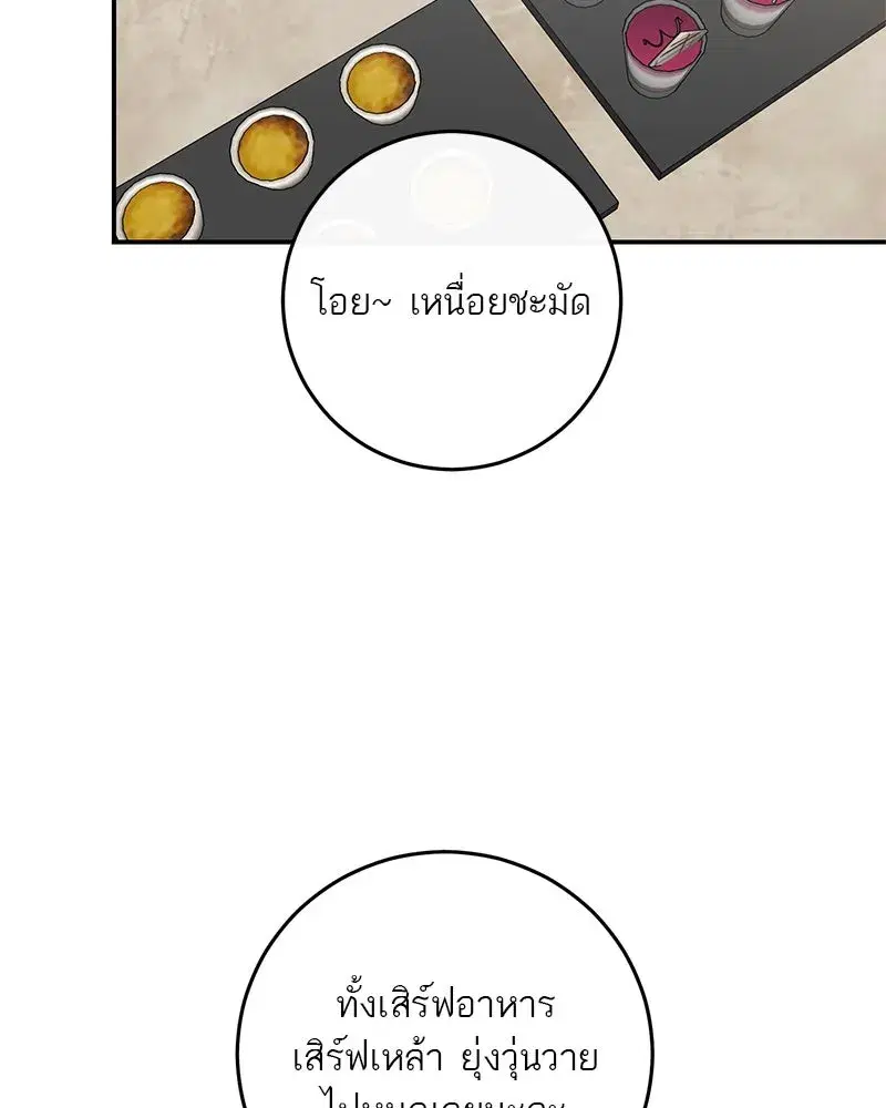 หน้า 140 จาก 149
