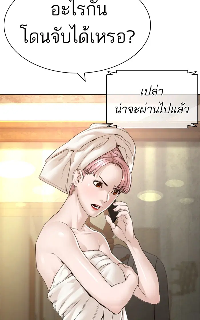 หน้า 114 จาก 145