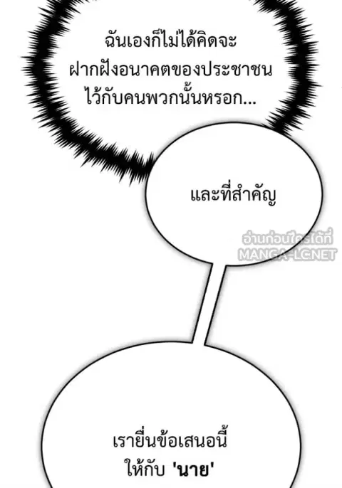 หน้า 33 จาก 135