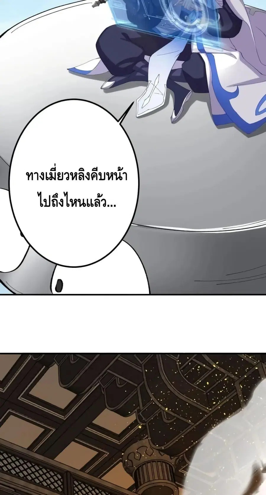 หน้า 7 จาก 52