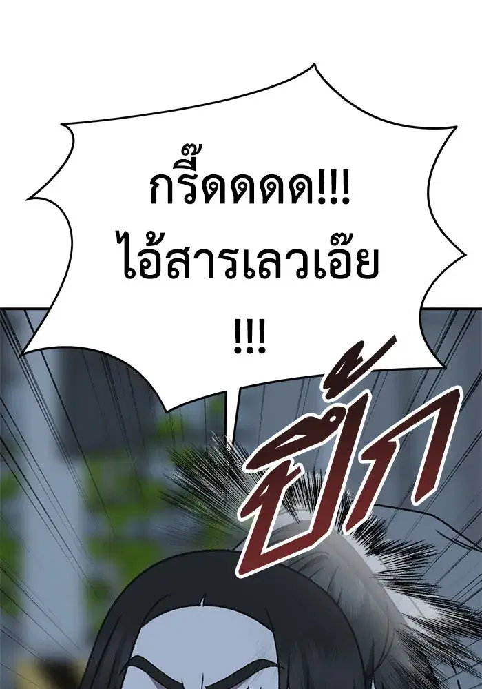 หน้า 43 จาก 202