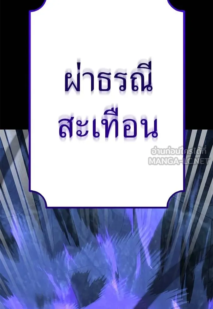 หน้า 96 จาก 189