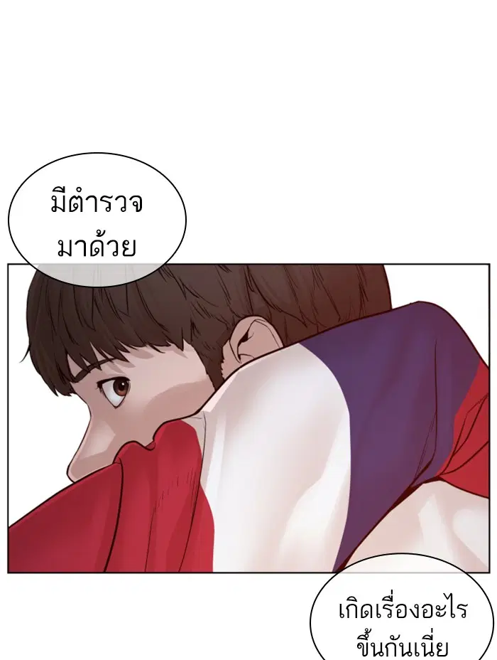 หน้า 165 จาก 169
