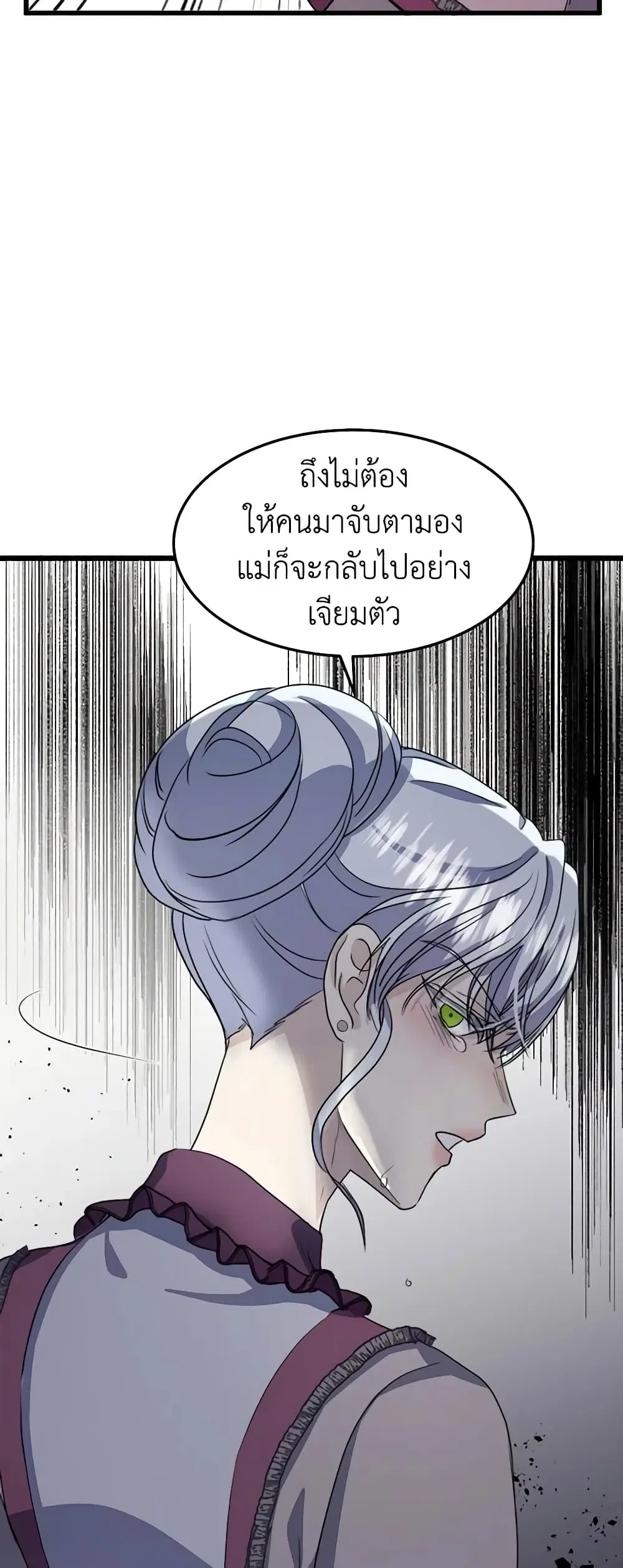 หน้า 29 จาก 46