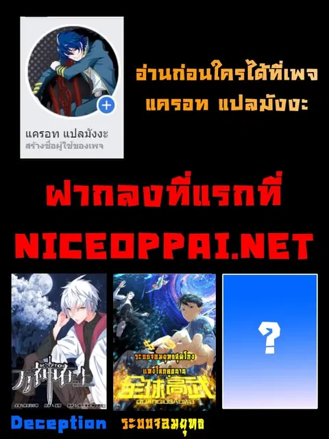 หน้า 10 จาก 10