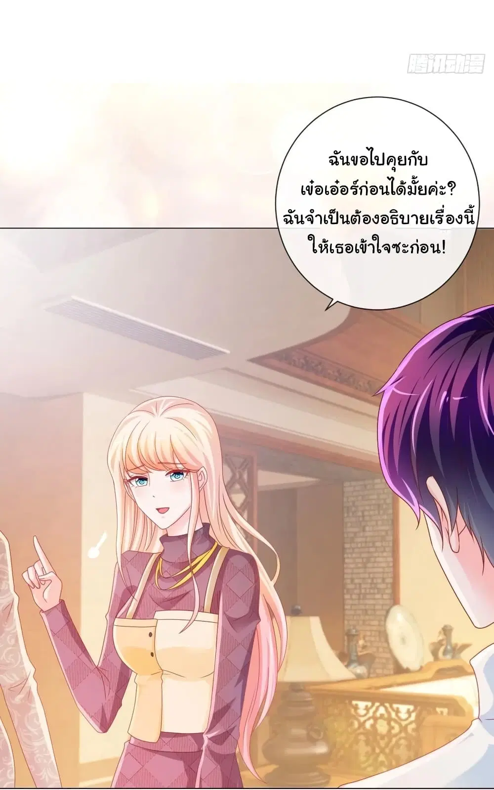 หน้า 31 จาก 35