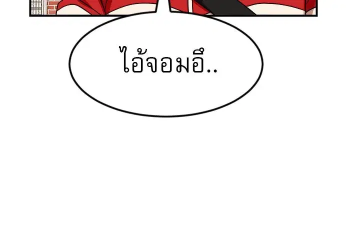 หน้า 92 จาก 133