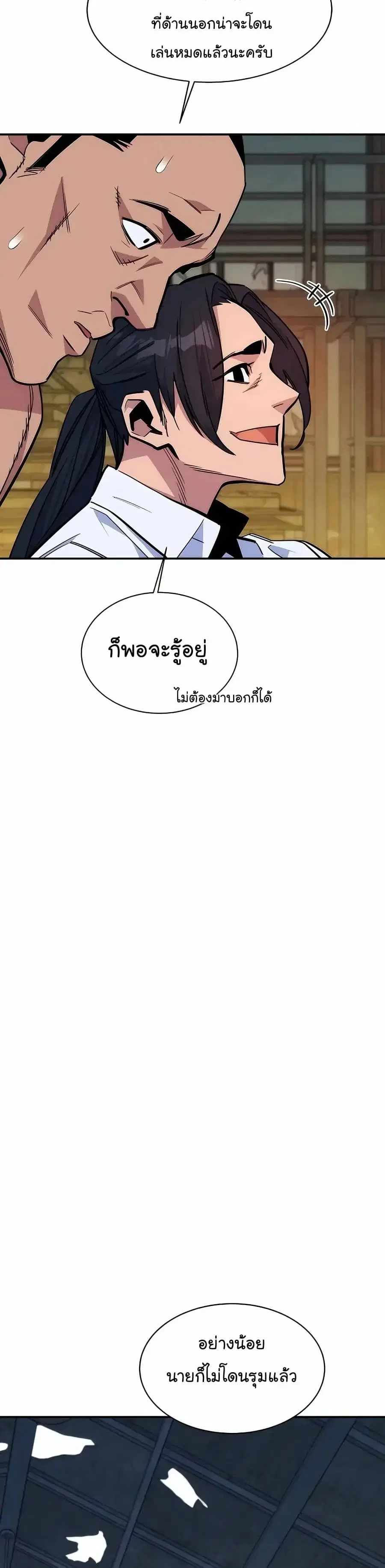หน้า 46 จาก 59