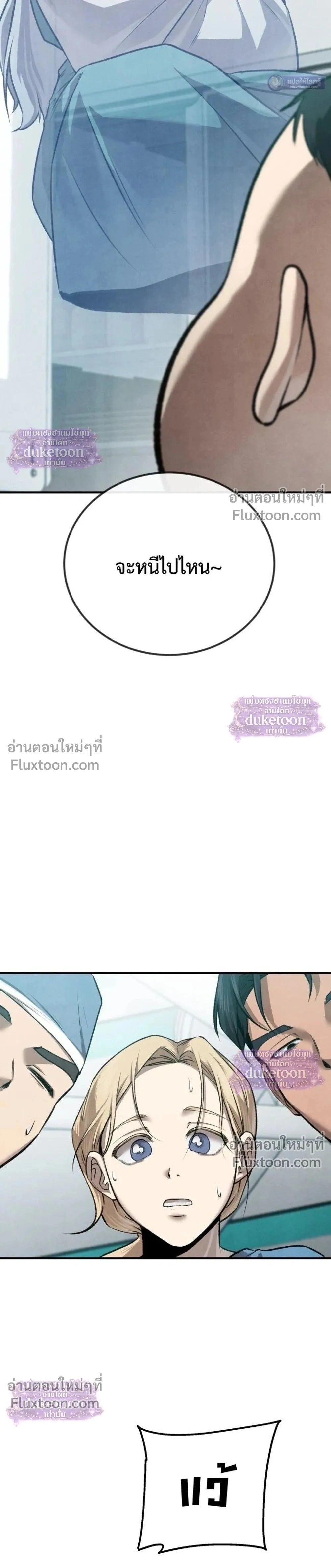 หน้า 68 จาก 69
