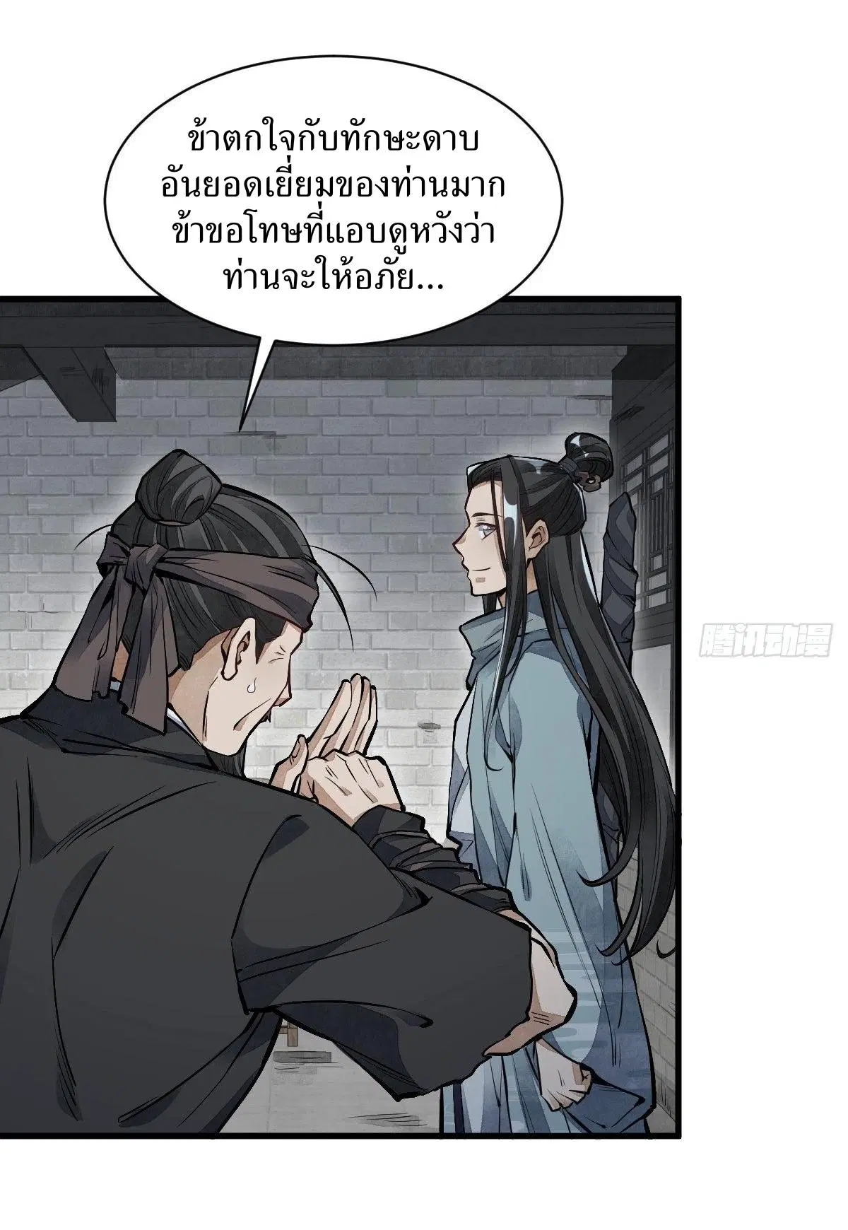 หน้า 3 จาก 40