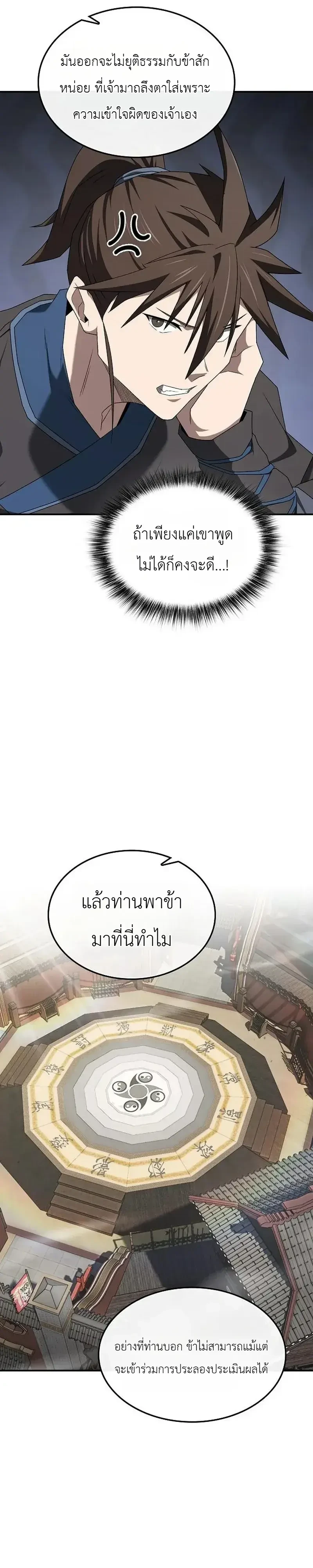 หน้า 24 จาก 46