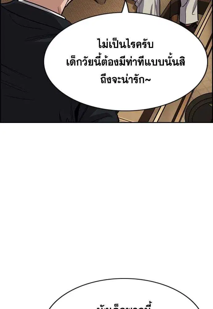 หน้า 88 จาก 127