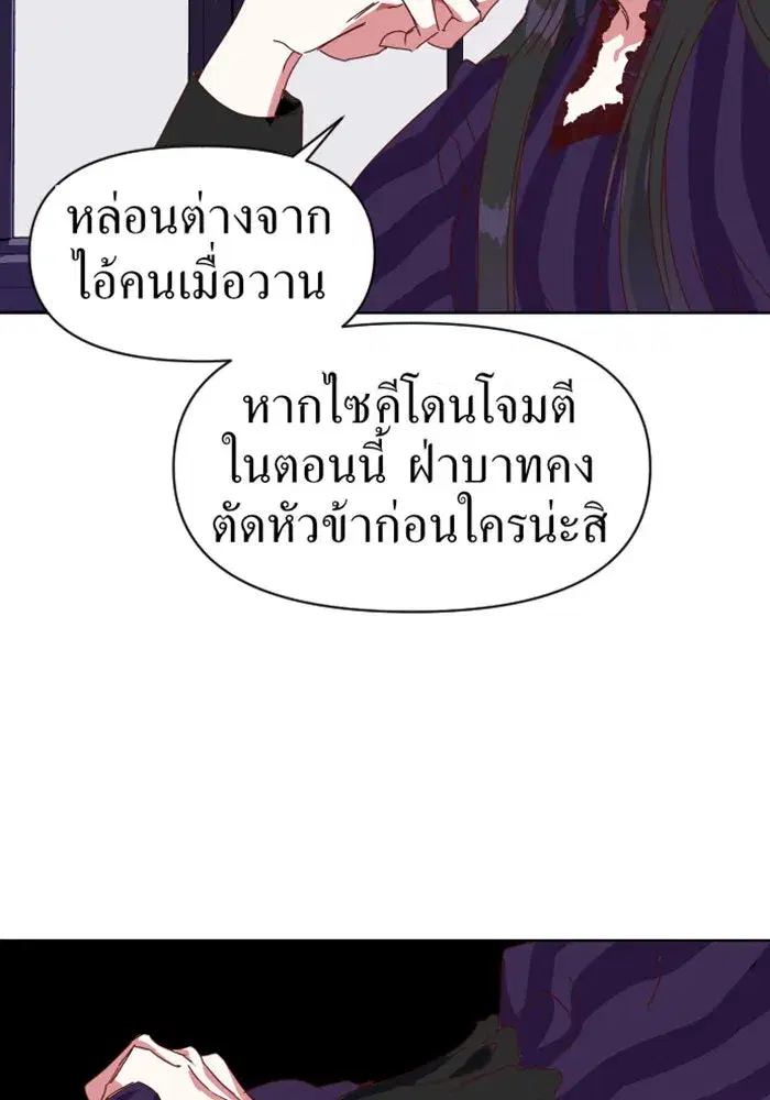 หน้า 50 จาก 163