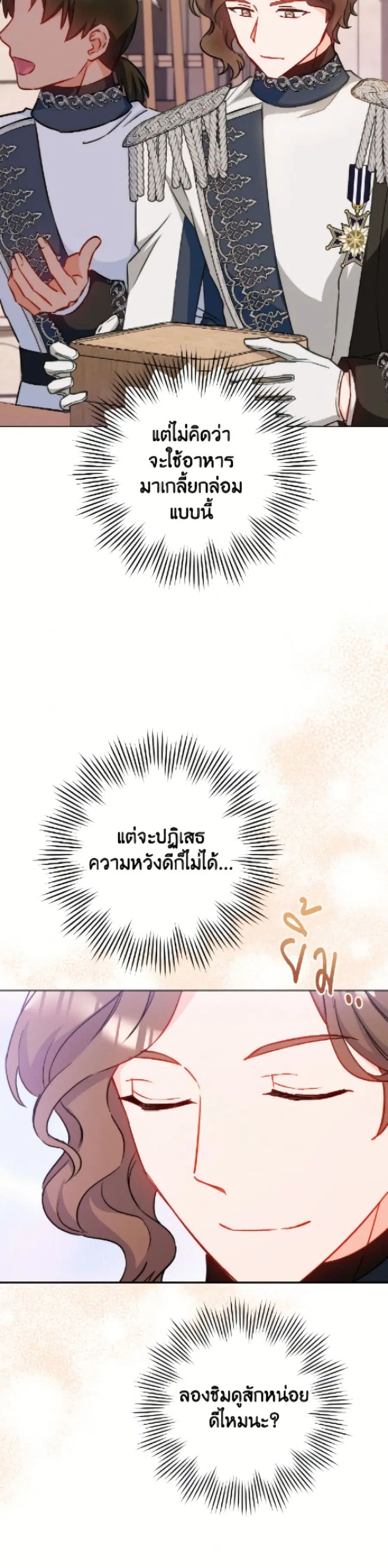 หน้า 39 จาก 52
