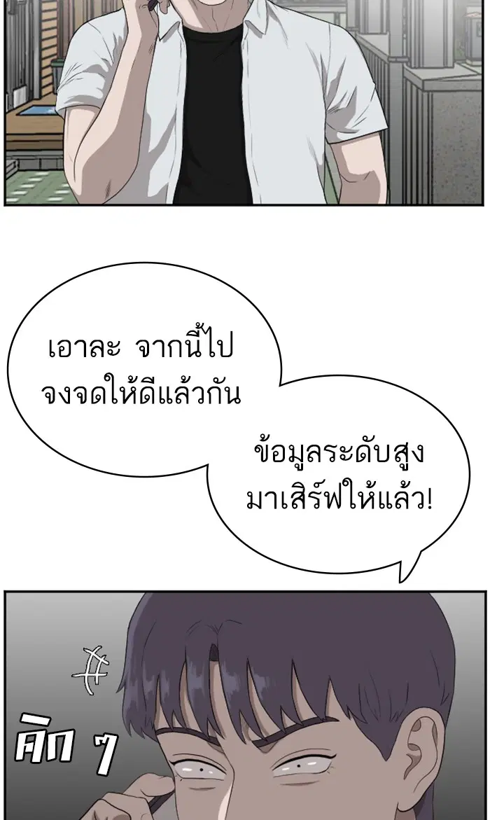 หน้า 18 จาก 90