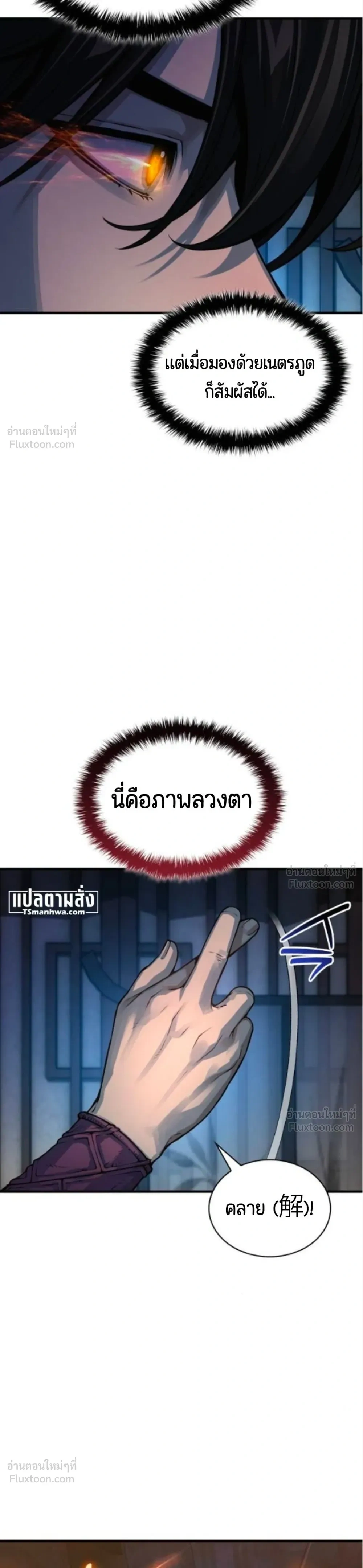 หน้า 42 จาก 47
