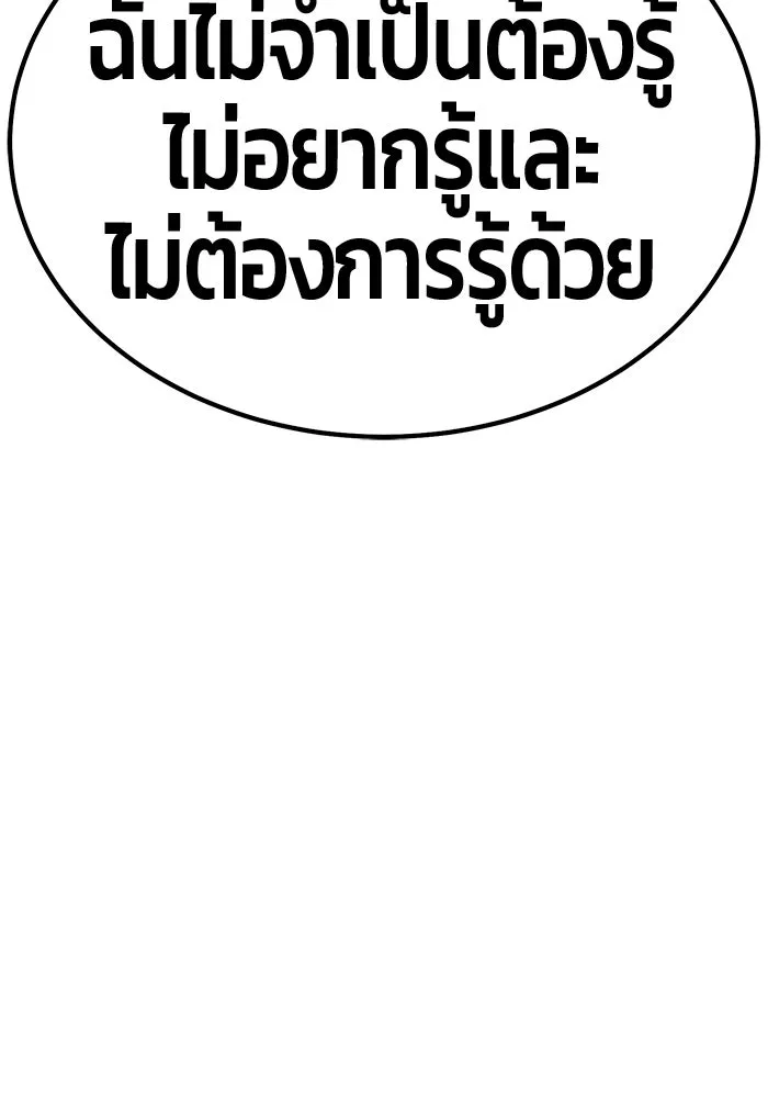หน้า 142 จาก 532