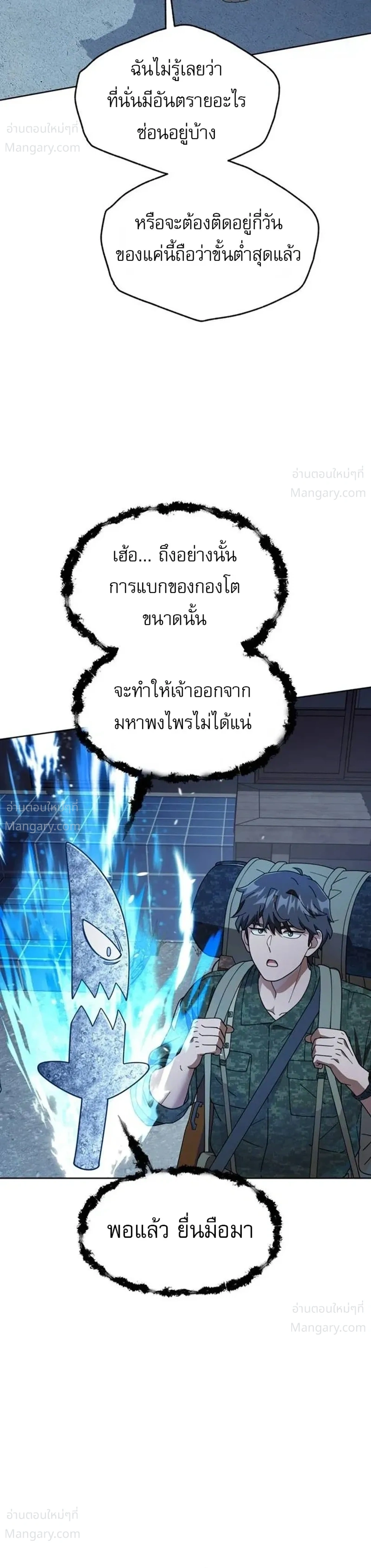 หน้า 27 จาก 45