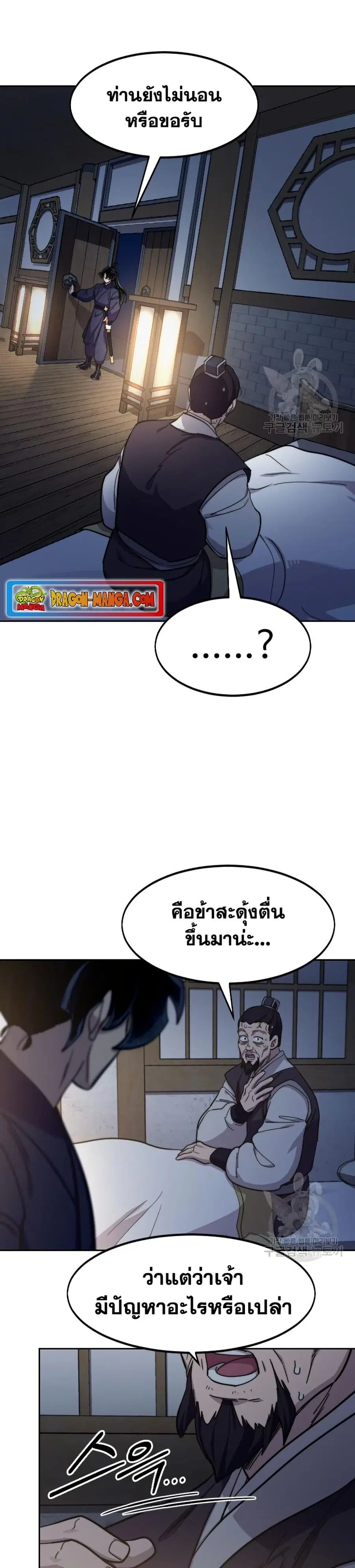 หน้า 33 จาก 36