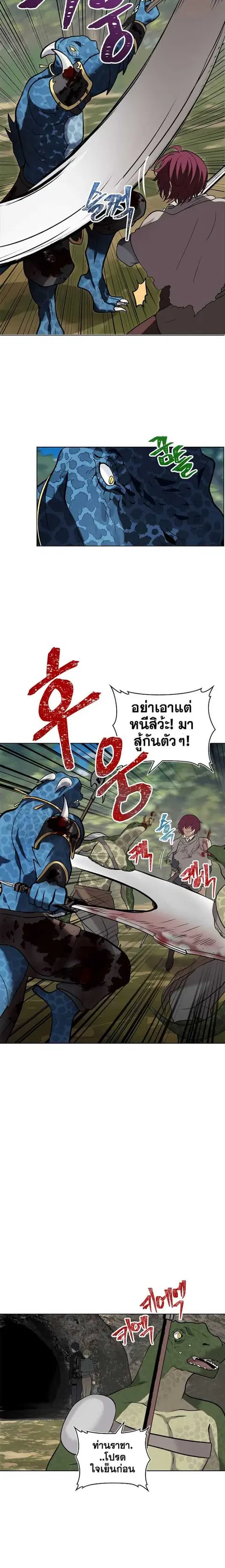 หน้า 14 จาก 23