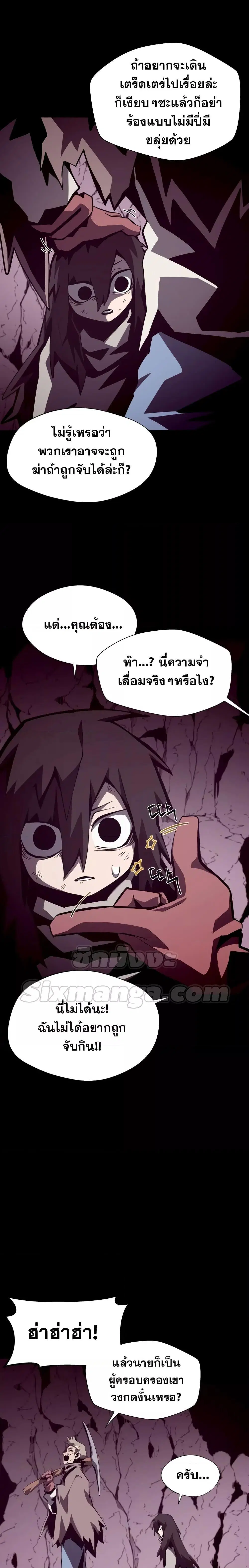 หน้า 15 จาก 24