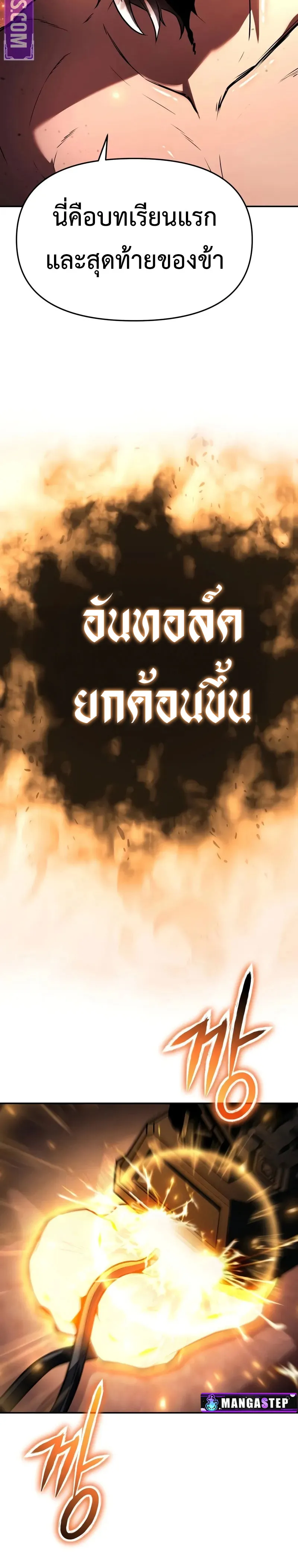 หน้า 26 จาก 41